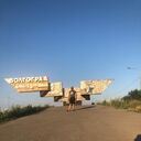 ���������� ��������, ���� ������� �����, 34 ����, ������������ ��� ������, ����� � ���������