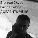 ���������� �������, ���� ������� Bacho, 32 ����, ������������ ��� ������, ����� � ���������, c�������� ���������