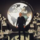 ���������� ������, ���� ������� ����, 36 ���, ������������ ��� ������, ����� � ���������, c�������� ���������