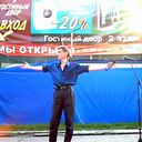  -,   Andrey, 60 ,   