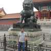  ,   Anvarjon, 45 ,   , 