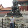  ,   Anvarjon, 44 ,   , 