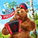  ,   Nikolay, 44 ,   ,   , c , 