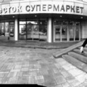 ���������� ������, ���� ������� ����, 34 ����, ������������ ��� ������, ����� � ���������, ���������