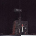  ,   Aleksandr, 46 ,     , c , 