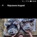 ���������� ���, ���� ������� ������, 45 ���, ������������ ��� ������, ����� � ���������