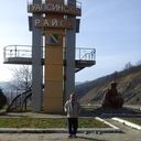 ���������� ������, ���� ������� Olgers, 62 ����, ������������ 