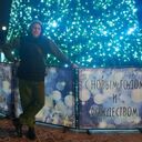 ���������� �����, ���� ������� ����, 44 ����, ������������ ��� ������, ����� � ���������