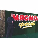 ���������� ������, ���� ������� ����, 31 ���, ������������ ��� ������, ����� � ���������, c�������� ���������, ���������