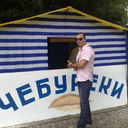 ���������� ��������, ���� ������� ������ Lee, 47 ���, ������������ ��� ������, ����� � ���������, c�������� ���������