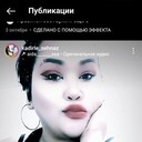 ���������� �������, ���� ������� Asal, 31 ���, ������������ ��� ������, ����� � ���������