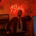 ���������� ����, ���� ������� �����, 29 ���, ������������ ��� ������, ����� � ���������, c�������� ���������, ���������