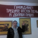 ���������� �������, ���� ������� ����, 49 ���, ������������ 