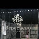  --,   , 28 ,   ,   , c , 