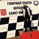 ���������� �����-���������, ���� ������� ����, 31 ���, ������������ ��� ������, ����� � ���������