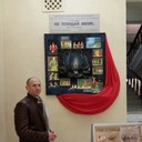 ���������� �����������, ���� ������� �����, 53 ����, ������������ 