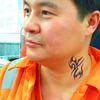  ,   Erlan, 51 ,   