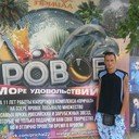 ���������� ������, ���� ������� Vova, 46 ���, ������������ 