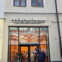 ���������� �����, ���� ������� ����, 48 ���, ������������ 