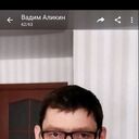 ���������� �����, ���� ������� ����, 43 ����, ������������ 