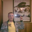 ���������� ������, ���� ������� Dyremar1980, 45 ���, ������������ ��� ������, ����� � ���������, c�������� ���������