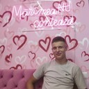  ,   Dima, 21 ,   ,   