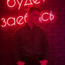 ���������� ������, ���� ����� ����, 20 ���, ������������ ��� ������, ����� � ���������