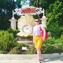 ���������� ������, ���� ������� �����, 42 ����, ������������ ��� ������, ����� � ���������