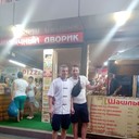 ���������� �����-���������, ���� ������� ����, 45 ���, ������������ ��� ������, ����� � ���������, c�������� ���������