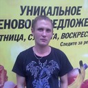 ���������� �����, ���� ������� ������, 45 ���, ������������ ��� ������, ����� � ���������, c�������� ���������