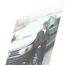 ���������� �����������, ���� ������� ���, 57 ���, ������������ ��� ������