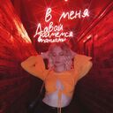 ���������� ������, ���� ������� ������, 24 ����, ������������ ��� ������, ����� � ���������