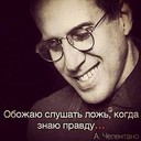  ,   Ը, 44 ,   
