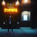 ���������� ��������������, ���� ������� ������, 29 ���, ������������ ��� ������, ����� � ���������, c�������� ���������