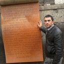 ���������� ������, ���� ������� AR 077992122, 39 ���, ������������ ��� ������