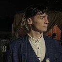 ���������� �����������, ���� ����� ����, 20 ���, ������������ ��� ������, ����� � ���������