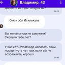 ���������� ������, ���� ������� ��������, 46 ���, ������������ ��� c�������� ���������