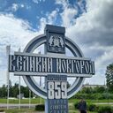 ���������� ���������, ���� ������� �������, 52 ����, ������������ ��� ������, ����� � ���������