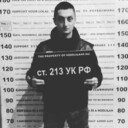 ���������� ������, ���� ������� �������, 41 ���, ������������ ��� ������, ����� � ���������