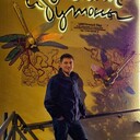 ���������� �����������, ���� ������� ����, 40 ���, ������������ ��� ������, ����� � ���������, c�������� ���������, ���������