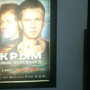 ���������� ������, ���� ������� ���, 53 ����, ������������ ��� ������, ����� � ���������, c�������� ���������