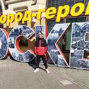  ,   Kostik, 28 ,     