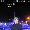 ���������� ����������, ���� ������� �����, 34 ����, ������������ ��� ������, ����� � ���������, c�������� ���������