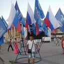 ���������� �����������, ���� ������� ����, 38 ���, ������������ ��� ������