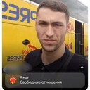 ���������� �������, ���� ������� �����, 33 ����, ������������ ��� ������, ����� � ���������