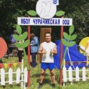 ���������� ���������, ���� ������� �����, 29 ���, ������������ ��� ������, ����� � ���������, c�������� ���������, ���������