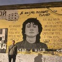 ���������� ������, ���� ����� ����, 25 ���, ������������ ��� ������