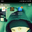 ���������� �������, ���� ������� �����, 29 ���, ������������ ��� ������, ����� � ���������