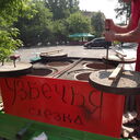  ,   SeZam, 102 ,   ,   