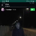 ���������� ������, ���� ������� �����, 37 ���, ������������ ��� ������, ����� � ���������, ���������